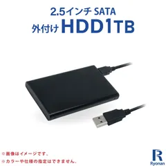 2TB TOSHIBA ポータブルHDD ポータブルハードディスク 美品 2025年最新】外付けhdd ポータブル 2tb 東芝の人気アイテム