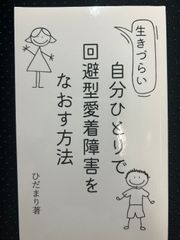 【中古】 宗教哲学骸骨 現代語訳/法蔵館/清沢満之 現代語訳 宗教哲学骸骨 - 法藏館 おすすめ仏教書専門出版と書店