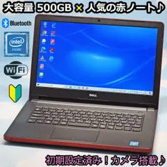 2023年最新】DELL赤いパソコンの人気アイテム - メルカリ
