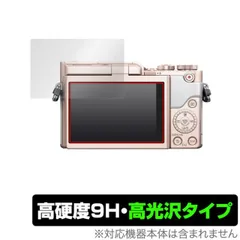 2025年最新】lumix gf9の人気アイテム - メルカリ