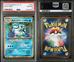 2025年最新】ポケモンカード classicの人気アイテム - メルカリ