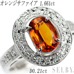 定番入荷 非加熱天然オレンジサファイア 1.229ct - 通販 - icetran.com.br