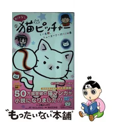 2023年最新】猫ピッチャーの人気アイテム - メルカリ