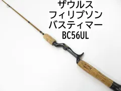 2025年最新】ザウルス フィリプソン バスティマーの人気アイテム