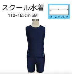 ラッシュガード ノースリーブラッシュガード キッズ 水着 子供用 ジュニア 大きいサイズ 男の子 上下セット ネイビー UVカット 紫外線対策 スイムウェア セパレート スポーツ 水着 水陸両用 速乾素材 伸縮性素材 プール