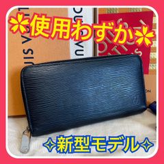 【使用わずか】新型 ルイヴィトン エピ ジッピー 長財布 ノワール ブラック