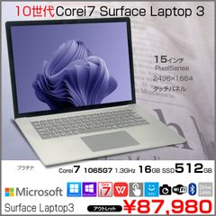 Microsoft Surface Laptop3 Model1872 中古 ノート Office Win11 タッチパネル 高解像度 [Core i7 1065G7 16GB SSD512GB 無線 カメラ 15型 プラチナ］：アウトレット