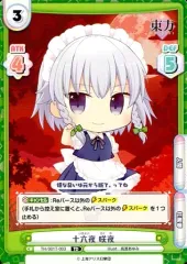 Reバース　まとめ売り 2025年最新】Yahoo!オークション -reバース まとめの中古品