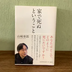 2024年最新】消化器外科専門医のの人気アイテム - メルカリ