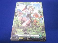 状態C トレカ ポケモン シールダス No.025 ピカチュウ 1997