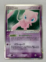 2025年最新】まぼろしのミュウの人気アイテム - メルカリ