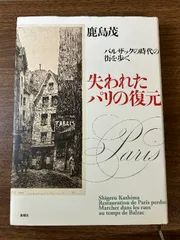 2024年最新】balzac dvdの人気アイテム - メルカリ