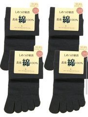 ４足セット ゴムなし 5本指靴下 はき口ゆったり黒無地 綿100％ 婦人靴下