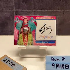 BBM2022 女子プロレスカード 新品未開封ボックス　シュリンク付 BBM 2025 女子プロレスカード 新品未開封ボックス シュリンク付き
