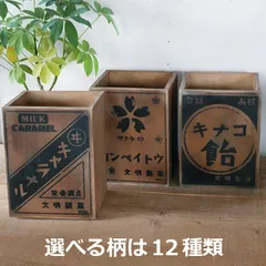 2025年最新】昭和レトロゴミ箱の人気アイテム - メルカリ