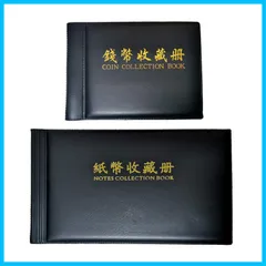 【人気商品】Augsion 2冊セット 紙幣 コイン 収集 保存用 コレクション アルバム 30ページ 60ホルダー お金ポケット 通貨 収納ホルダー ケース (ブラック)