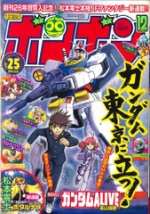 りぼん2001年12月号 りぼん1985年10月号 | rinarinaribonのブログ