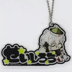 【中古】キーホルダー 凪誠士郎 「ブルーロック×#推しとアメ ミニキャラアクリルキーホルダー vol.2」