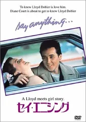 【USプレス/サントラ2枚組】セイ・エニシング　　1989年アメリカ映画 USプレス/サントラ2枚組】セイ・エニシング 1989年アメリカ映画