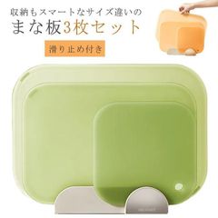 Set of 3 Slim Cutting Boards with Stands, Kitchen Utensils, Scandinavian Style, Simple and Stylish, Non-Slip, Drainer, Space-Saving, Perfect for Kitchens xzjhmkj#