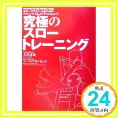 2025年最新】ストレングス＆コンディショニングの人気アイテム