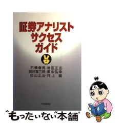 2024年最新】増田正志の人気アイテム - メルカリ