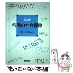 2024年最新】大和正樹の人気アイテム - メルカリ