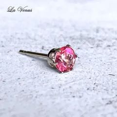 ✴︎つけっぱなしOK✴︎ 宝石質AAA 天然 ピンクトパーズ 一粒 ピアス 大粒 5mm 316 サージカルステンレス 金属アレルギー対応 片耳用 【11月誕生石】