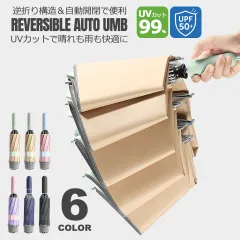 折りたたみ傘 晴雨兼用 折り畳み傘 逆折り 逆折り傘 逆さ傘 ワンタッチ プッシュ型 日傘 折りたたみ レディース メンズ 大きい 丈夫 UVカット UPF50+ 紫外線カット 紫外線対策 UV対策 撥水  晴雨兼用傘 折りたたみ日傘 逆折れ 日傘 宅E