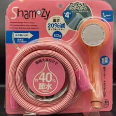 在庫処分 SANEI　シャモジー シャワーヘッド　ホースセット　ピンク