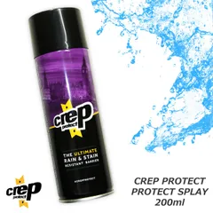 2024年最新】crep protect クレッププロテクト 疎水性 防水