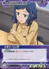 2025年最新】イオリ・リン子の人気アイテム - メルカリ