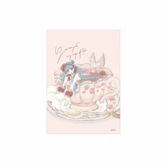 ポストカード（人魚ちゃん）のサムネイル