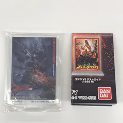 ゴジラ対メカゴジラ 劇場用ポスター B1非売品 新品未使用 Yahoo!オークション -「ゴジラ メカゴジラ ポスター」の落札相場
