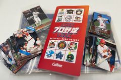 プロ野球チップス　カード　カルビー　金箔サインスターカード、キラカードなど　年代色々　201枚　保管品　S-0.26