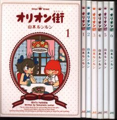 赤毛のアン 全5巻セット 帯つき - メルカリ
