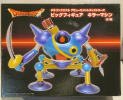 2025年最新】ビッグフィギュア キラーマシンの人気アイテム