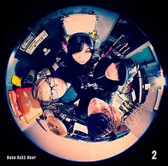 【未開封品 多数】BaseBallBear CD➕DVD まとめ売り 2025年最新】baseballbear cの人気アイテム - メルカリ