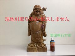 七福神　布袋様　　【発送不可、現地取引のみ、リユース品】