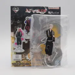 三ツ谷隆 アクリルスタンド 「一番くじ 東京リベンジャーズ 天竺編」 E賞