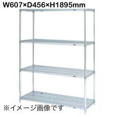 未使用品 マルゼン ワイヤーシェルフ D460ｍｍシリーズ NM610-PH1900-4 4段 業務用 W607×D456×H1895ｍｍ ステンレスポール