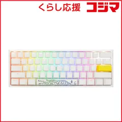 2025年最新】ducky one 2 mini pure whiteの人気アイテム - メルカリ