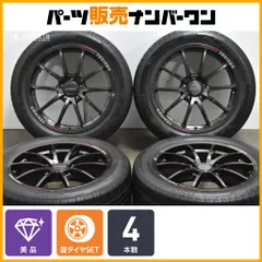 2025年最新】レイズ rays ベルサスの人気アイテム - メルカリ