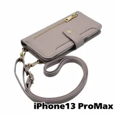【新品未使用】 iPhone13 Pro Max ストラップ付き 手帳型スマホ ケース ショルダー (カバー色グレージュ) くすみ ニュアンスカラー シンプル おしゃれ ファスナー カード収納 flip52-muji-iphone13max-greg