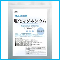 2023年最新】塩化マグネシウム 500gの人気アイテム - メルカリ