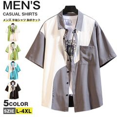 カジュアルシャツ メンズ 半袖シャツ 胸ポケット 半袖 シャツ 夏シャツ 切り替え ビッグシャツ 4XL 5XL カジュアル 大きいサイズ 夏 おしゃれ ファッションesyxz877