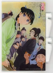 【中古】アクリルスタンド・アクリルパネル 小説13巻表紙イラスト アクリルプレート 「薬屋のひとりごと」
