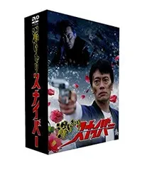 湯けむりスナイパー DVD 1~4 特別編 全巻5巻セット Amazon.co.jp: 湯けむりスナイパー DVD全4巻＋特別編 DVD 遠藤