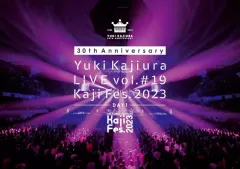 2026年最新】梶浦由記 Yuki Kajiuraの人気アイテム - メルカリ