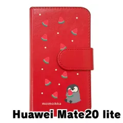 【新品未使用】Huawei Mate20 lite スマホケース 手帳型 (色：レッド×柄：ペンギンとスイカ)moimoikka ペンギン 動物 flip2-mate20lite-rd-20139